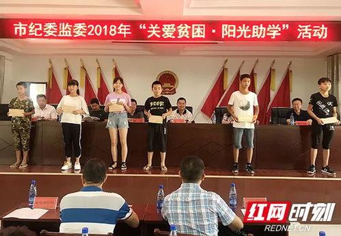 张家界新闻爆料郝国中,郝国中引发热议，揭秘背后的故事