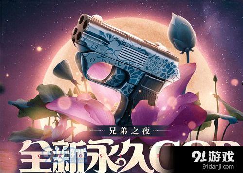 cf活动爆料最新青花瓷,穿越时空的美丽邂逅