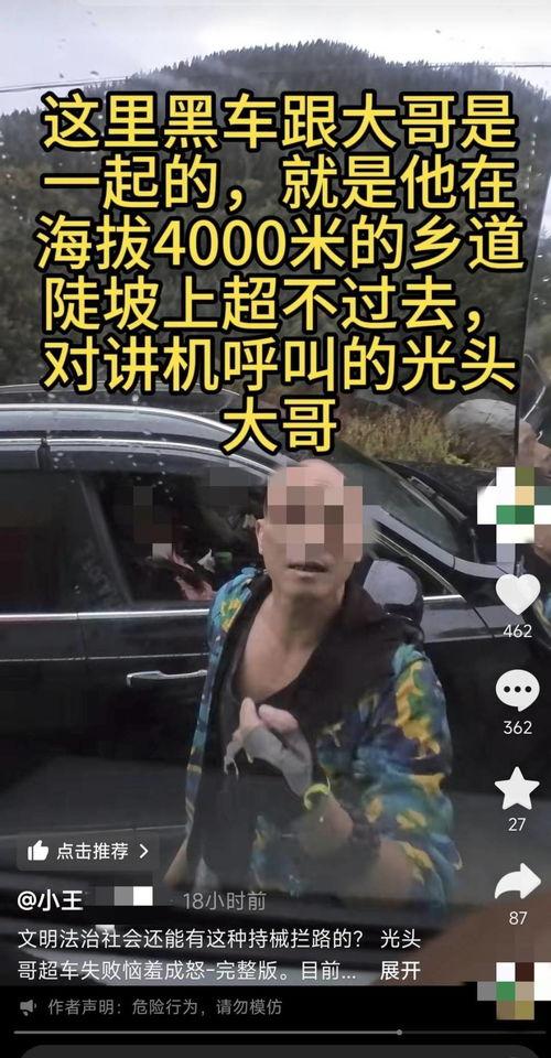郑州王先生爆料视频最新,揭秘惊人真相! 第1张 郑州王先生爆料视频最新,揭秘惊人真相! 第1张