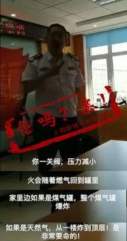 煤气罐爆料视频大全集,揭秘生活安全隐患  第3张