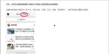 新闻投稿爆料怎么写,如何撰写引人注目的文章副标题 第3张 新闻投稿爆料怎么写,如何撰写引人注目的文章副标题 第3张