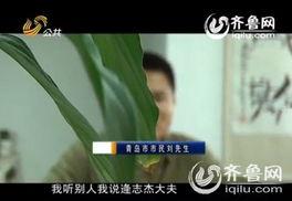 神爆料的视频在线观看,精彩瞬间不容错过  第3张