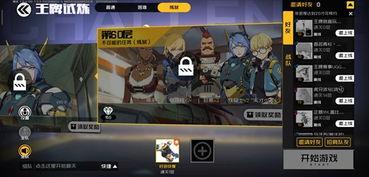 王牌战士最新爆料站官网,揭秘神秘英雄与激战升级  第2张