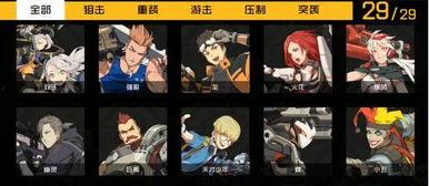 王牌战士最新爆料站官网,揭秘神秘英雄与激战升级  第3张