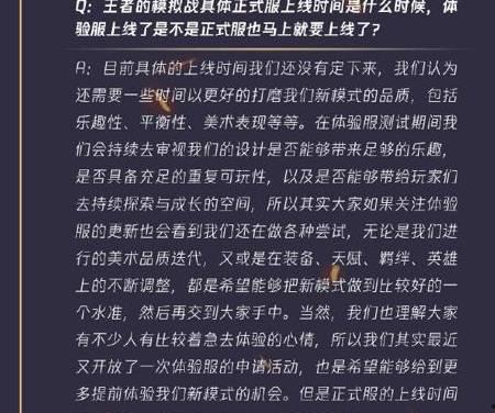 从哪看策划爆料视频,探寻游戏背后的秘密 第3张 从哪看策划爆料视频,探寻游戏背后的秘密 第3张