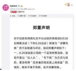 嘉定新闻爆料事件始末,真相与争议的交织 第2张 嘉定新闻爆料事件始末,真相与争议的交织 第2张