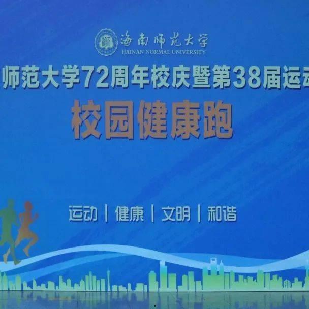 海师最新爆料新闻,揭秘娱乐圈惊人内幕  第2张