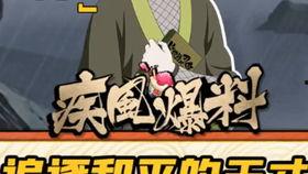 火影爆料打假视频是真的吗,真相揭秘还是虚假炒作？  第2张