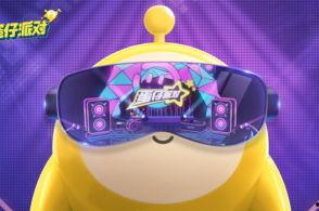 蛋仔爆料动作大全视频教程,轻松掌握游戏技巧攻略 第2张 蛋仔爆料动作大全视频教程,轻松掌握游戏技巧攻略 第2张