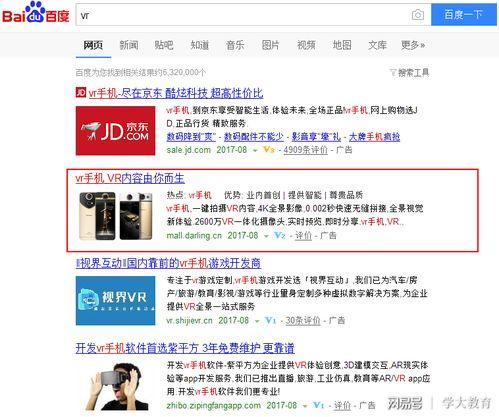 女大学生爆料图书馆视频,揭秘校园生活一幕 第3张 女大学生爆料图书馆视频,揭秘校园生活一幕 第3张