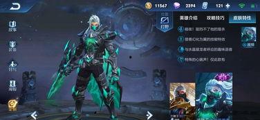 蛮王新皮肤爆料最新视频,炫酷特效，霸气侧漏！