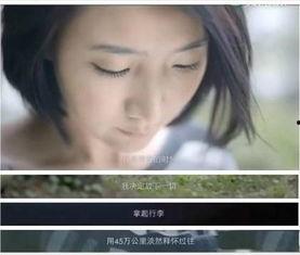 朱三妹前夫爆料了吗视频,揭秘背后惊人真相 第3张 朱三妹前夫爆料了吗视频,揭秘背后惊人真相 第3张