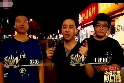 80后脱口秀在线观看  第2张